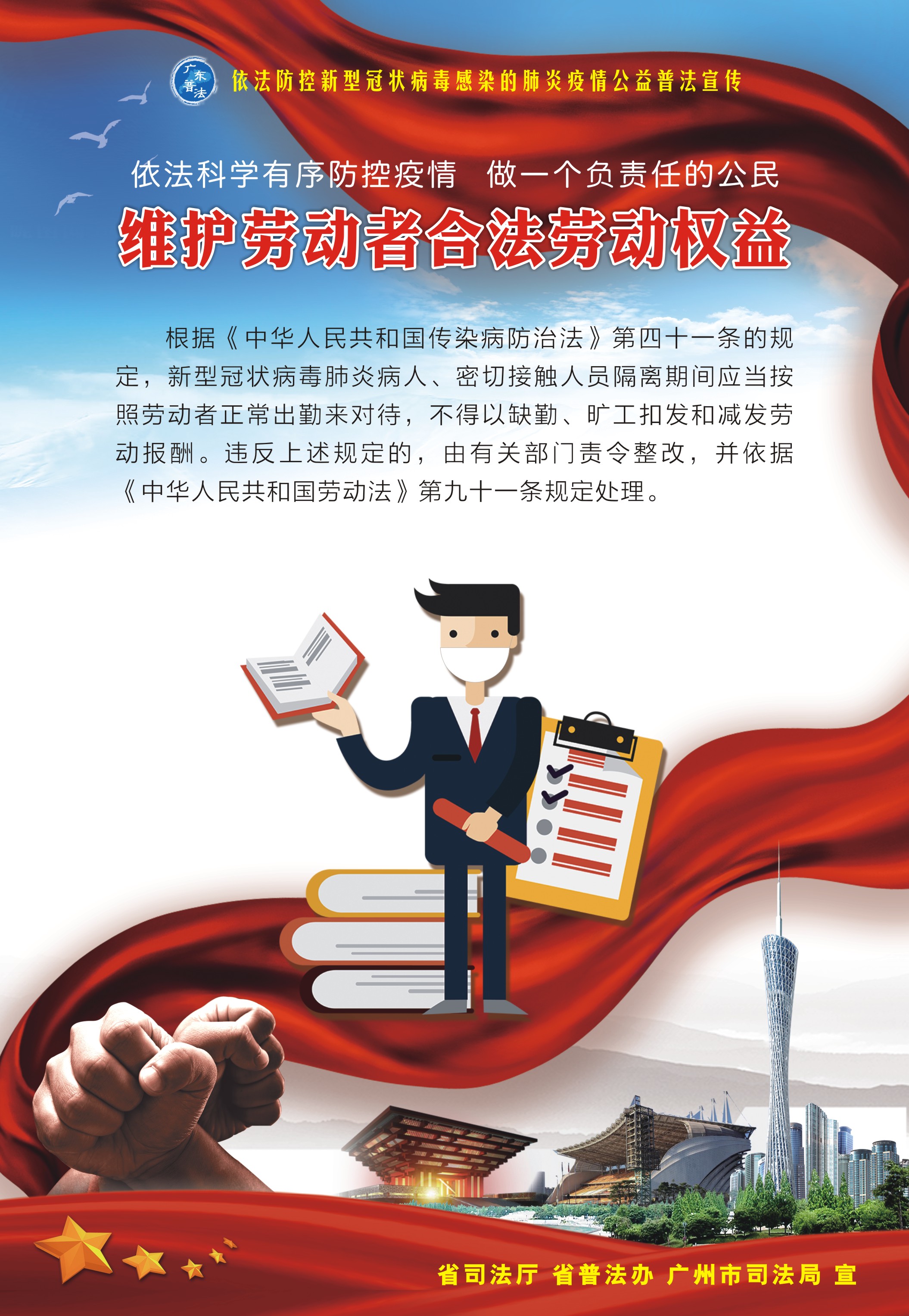 微信图片_20200210103628.jpg
