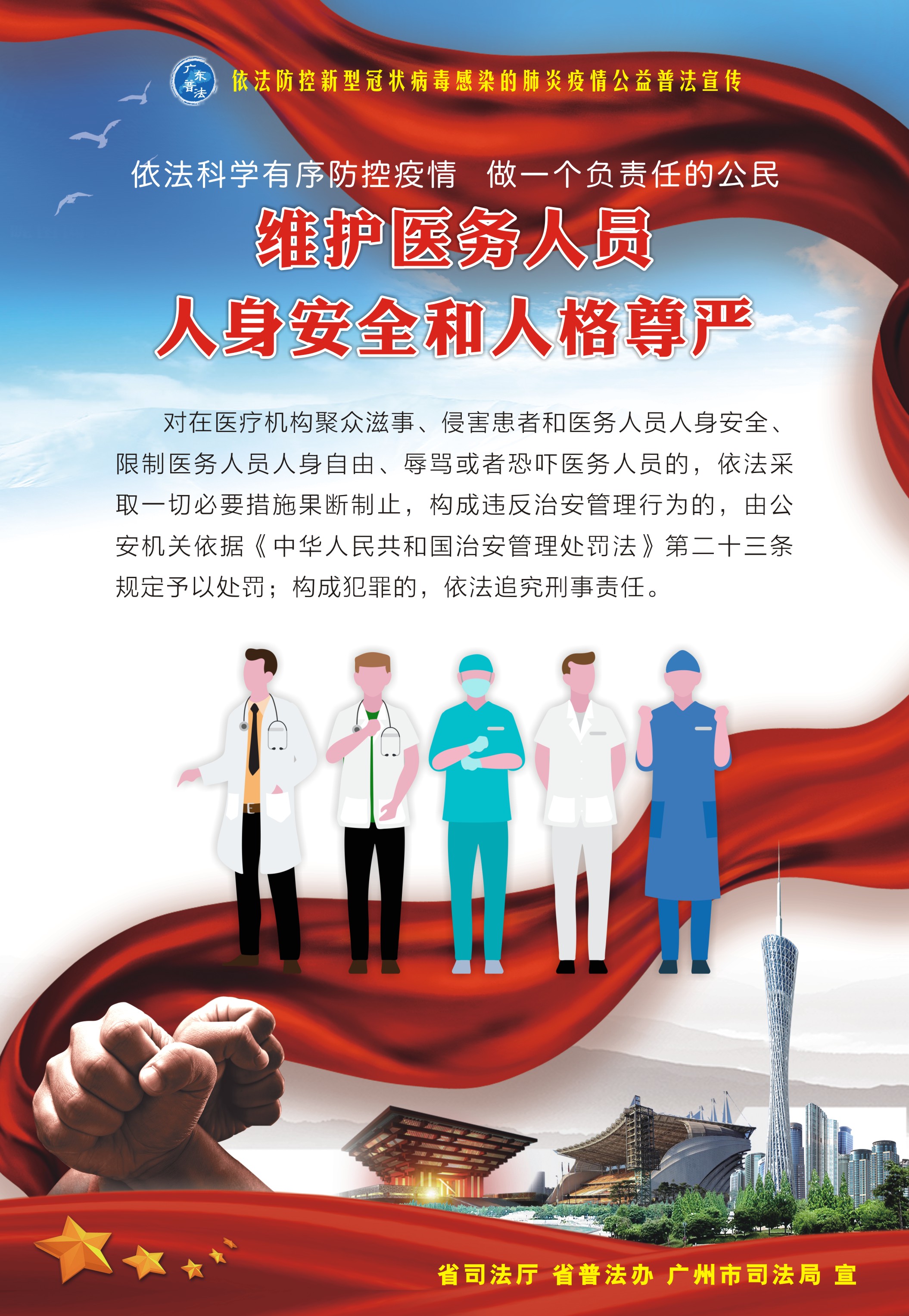 微信图片_20200210103635.jpg