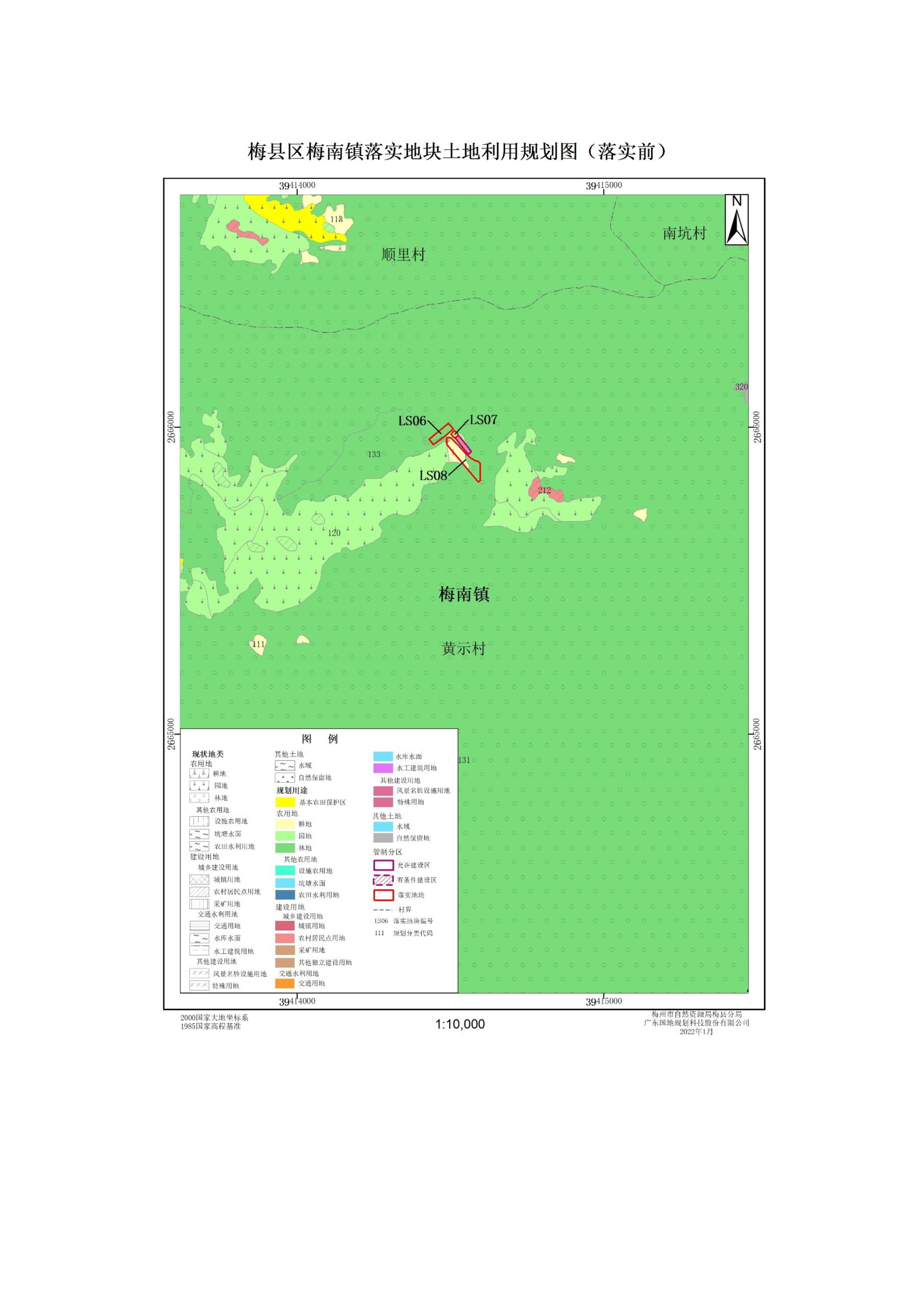 附件2-7.jpg