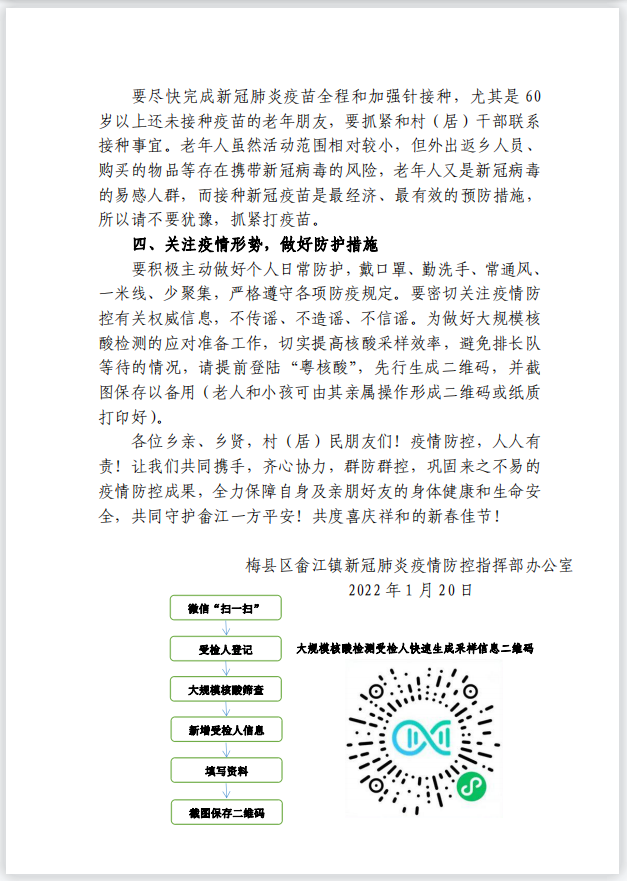 截图20220126145656.png