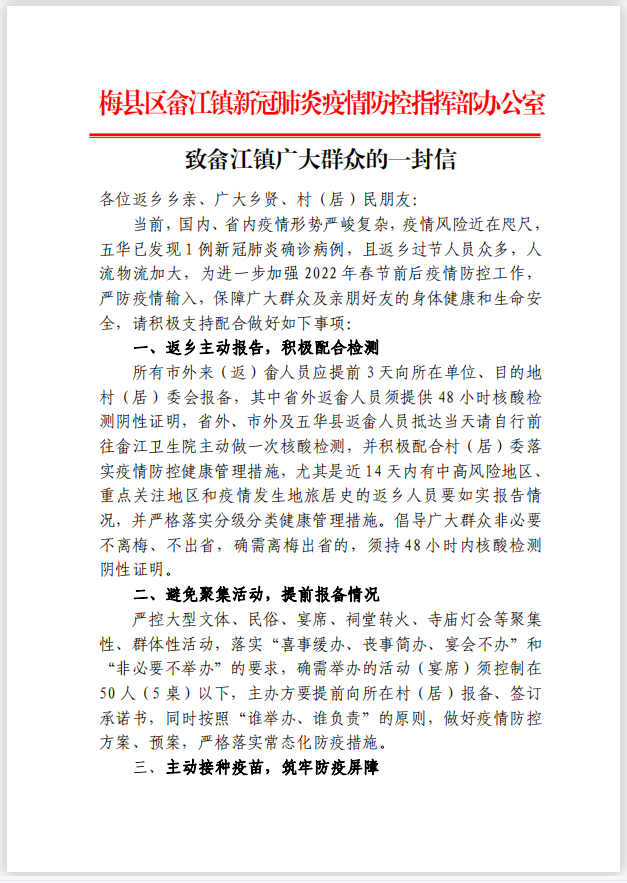 截图20220126145634.png