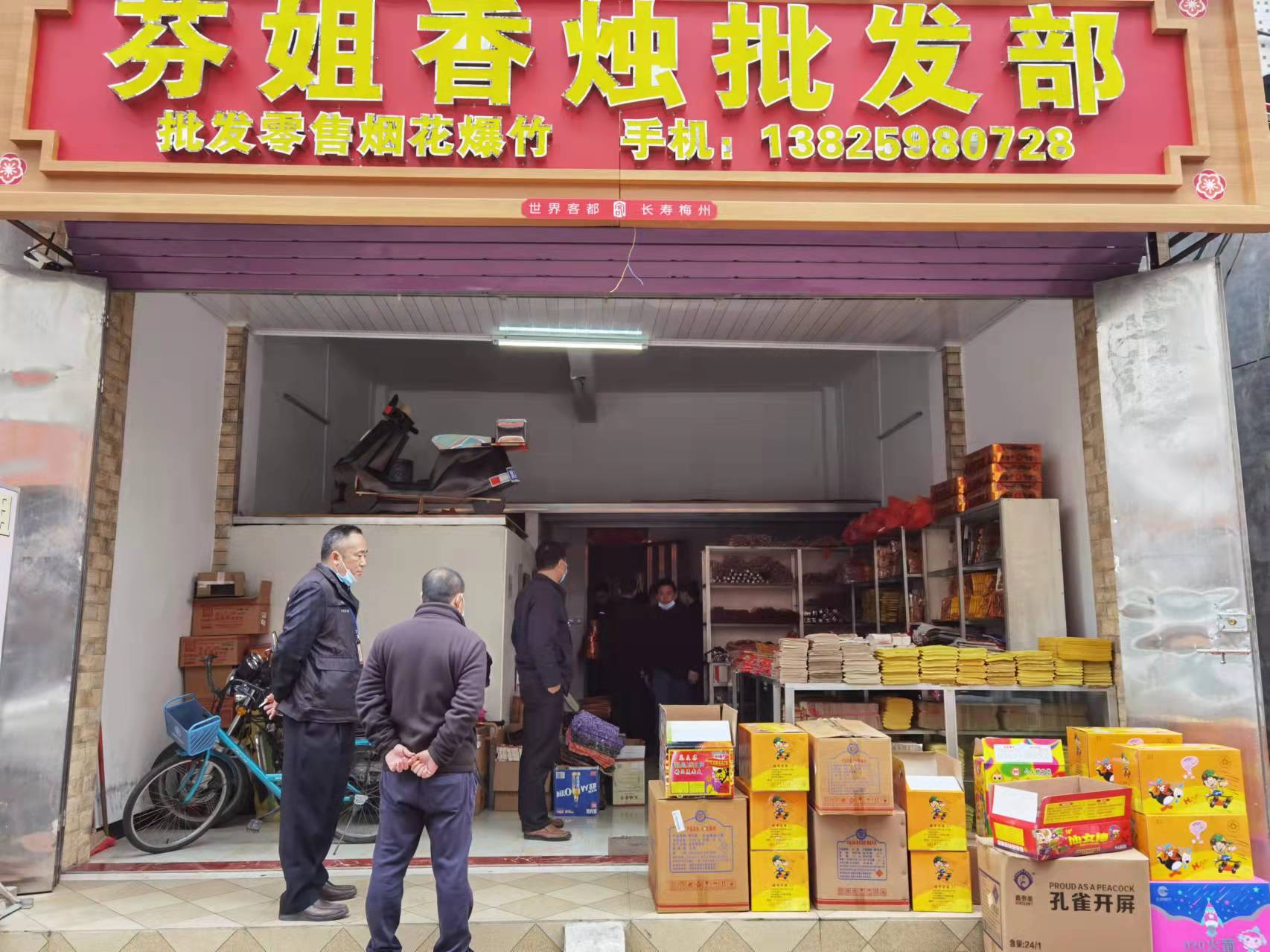 微信图片_20220118172250.jpg