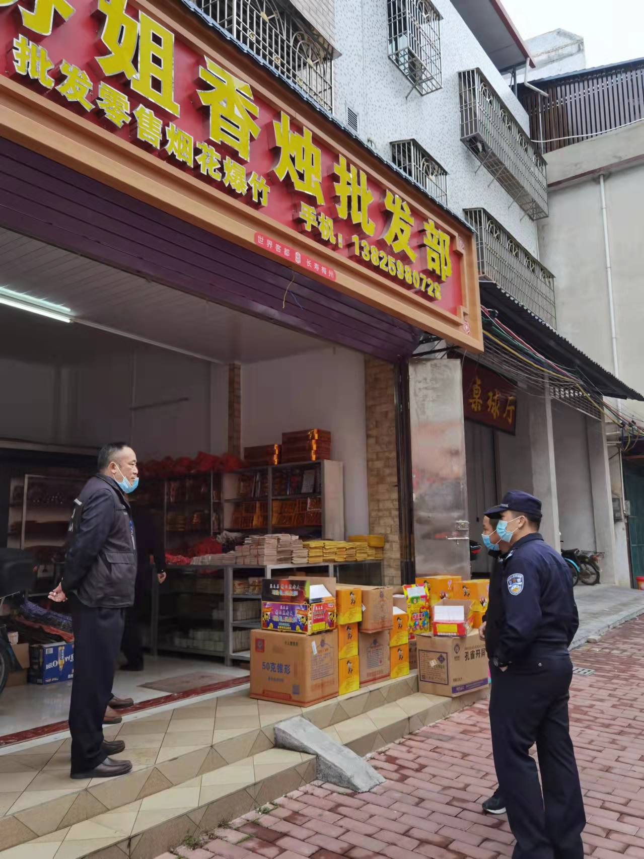 微信图片_20220118172241.jpg