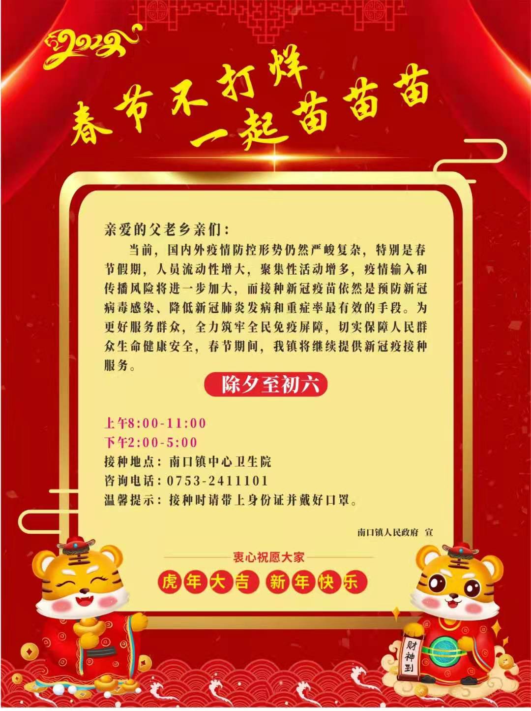 微信图片_20220201084600.jpg
