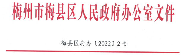 截图-2022年2月14日 12时45分34秒.png