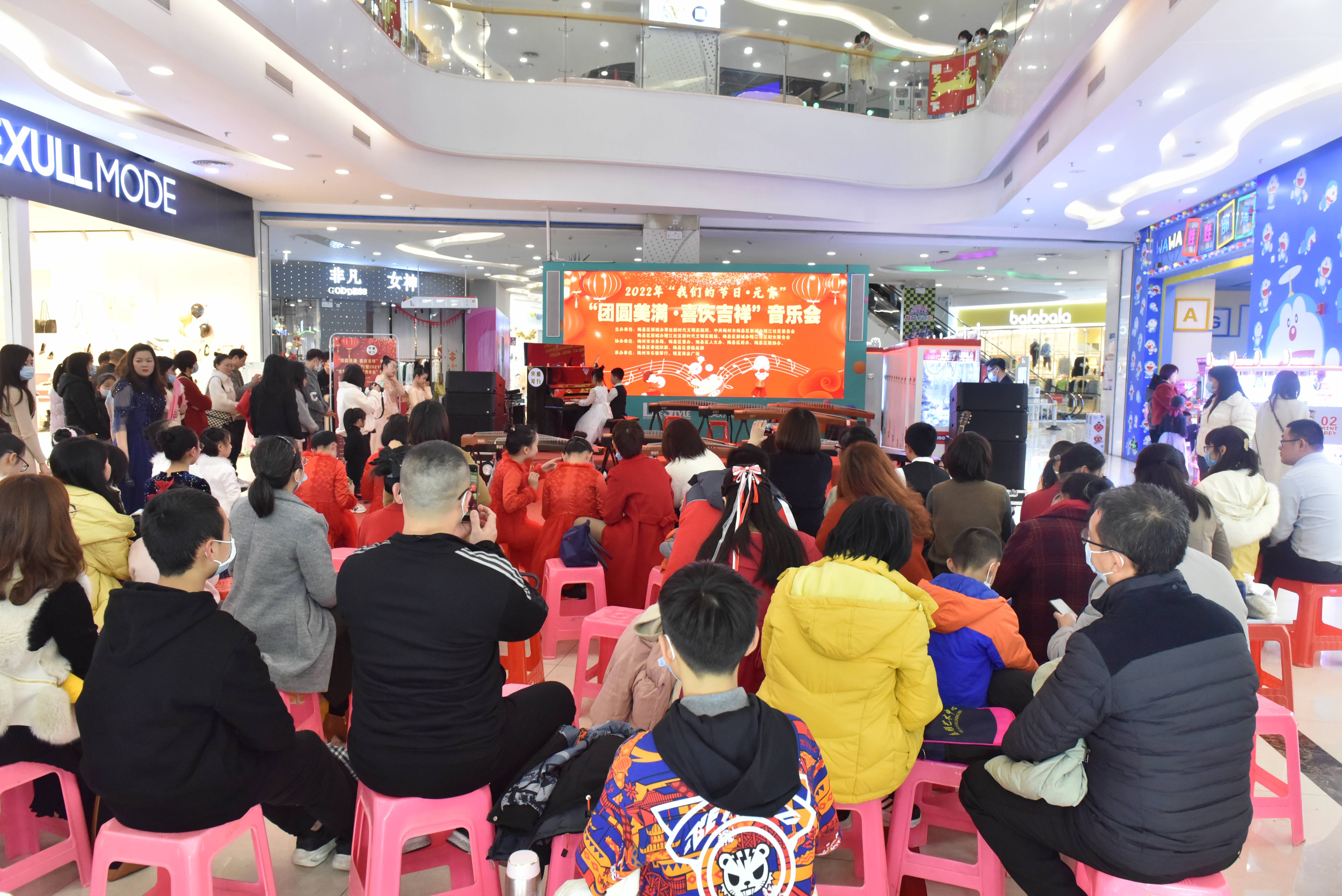 2022年2月18日 锦发商业广场 程江社区 开展2022年 我们的节日元宵——“团圆美满 •喜庆吉祥” 音乐会 (3).JPG