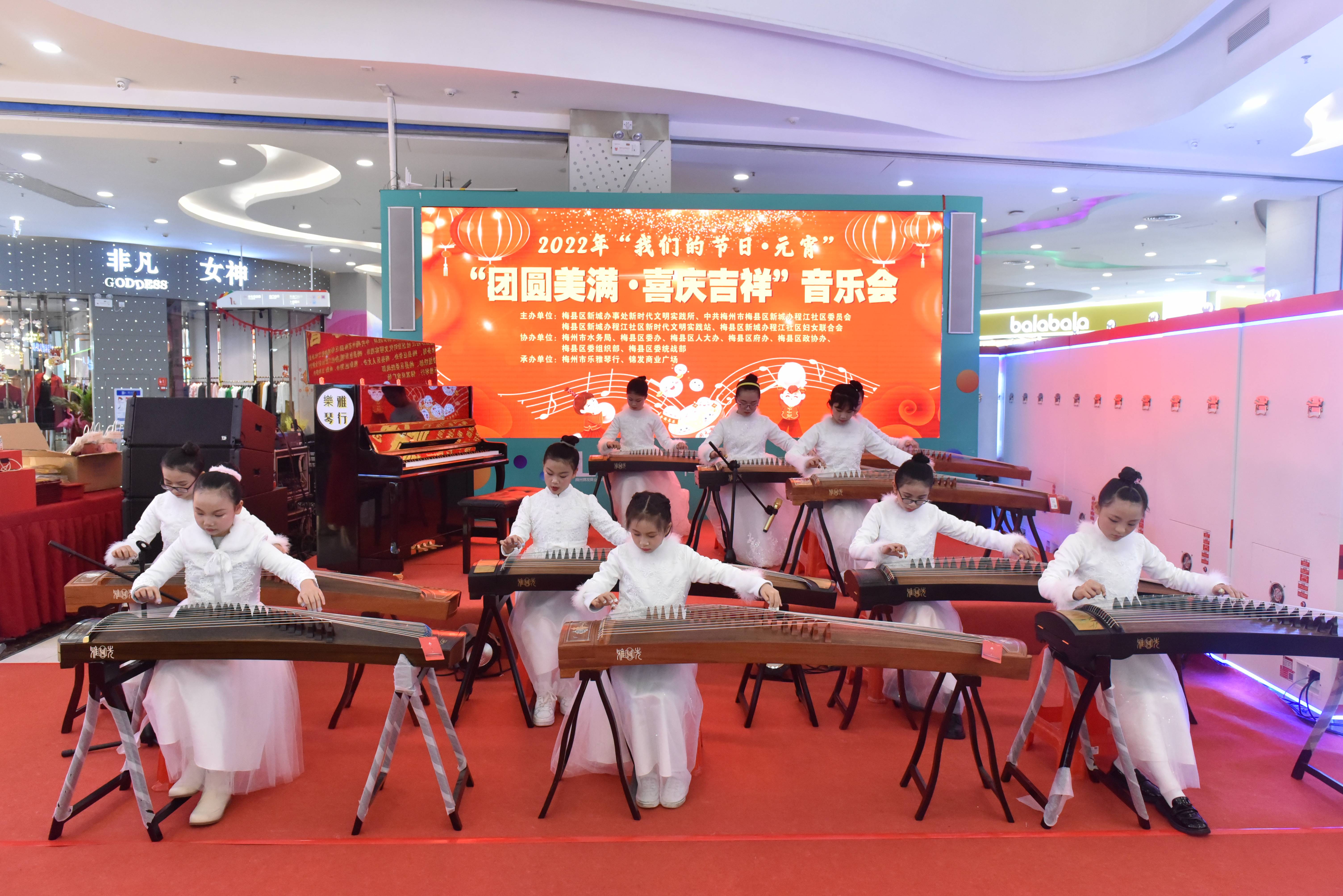 2022年2月18日 锦发商业广场 程江社区 开展2022年 我们的节日元宵——“团圆美满 •喜庆吉祥” 音乐会 (6).JPG