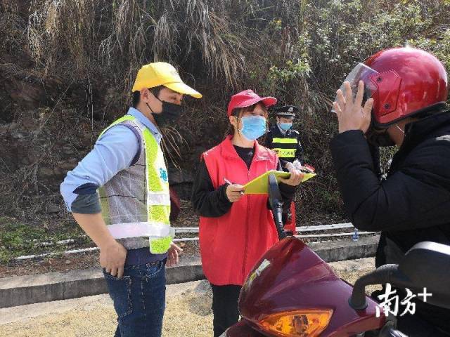 基层防疫志愿先锋队3.jpg