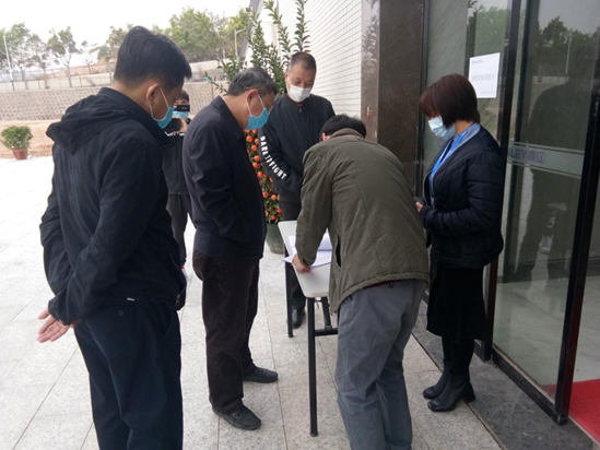 微信图片_20200218151649.png