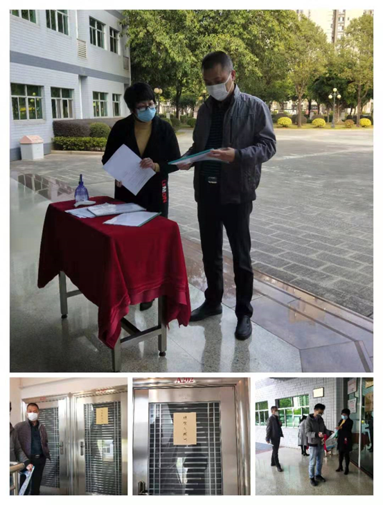 微信图片_20200218151719.png