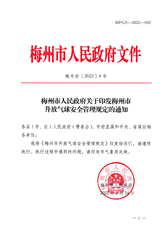 QQ图片20220306113448.png