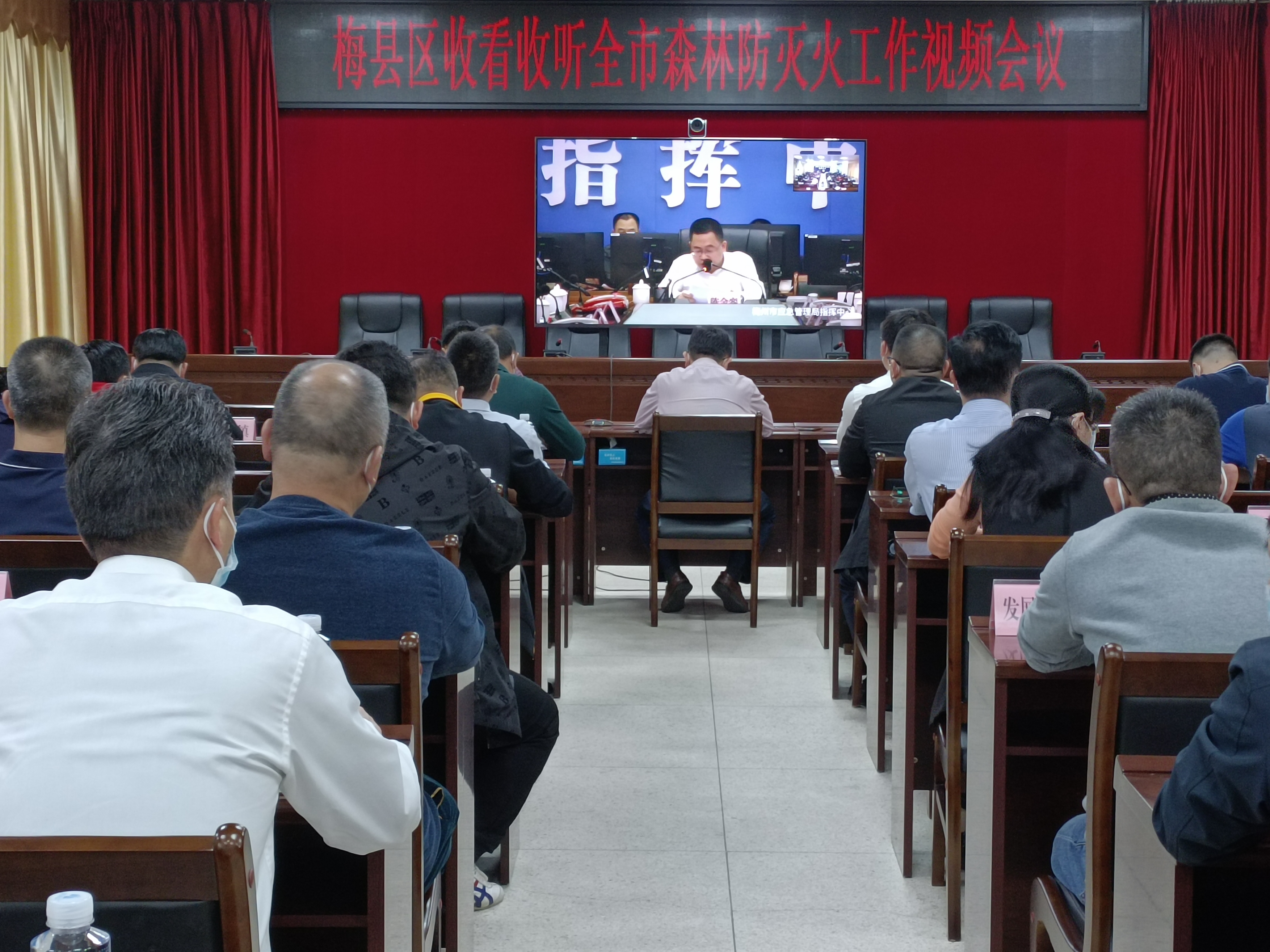 森林防灭火工作视频会2022.3.6.jpg