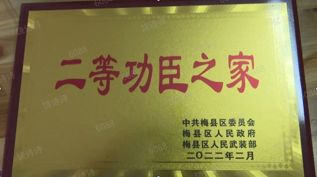 watermark_screen_shot_1646988574843.png