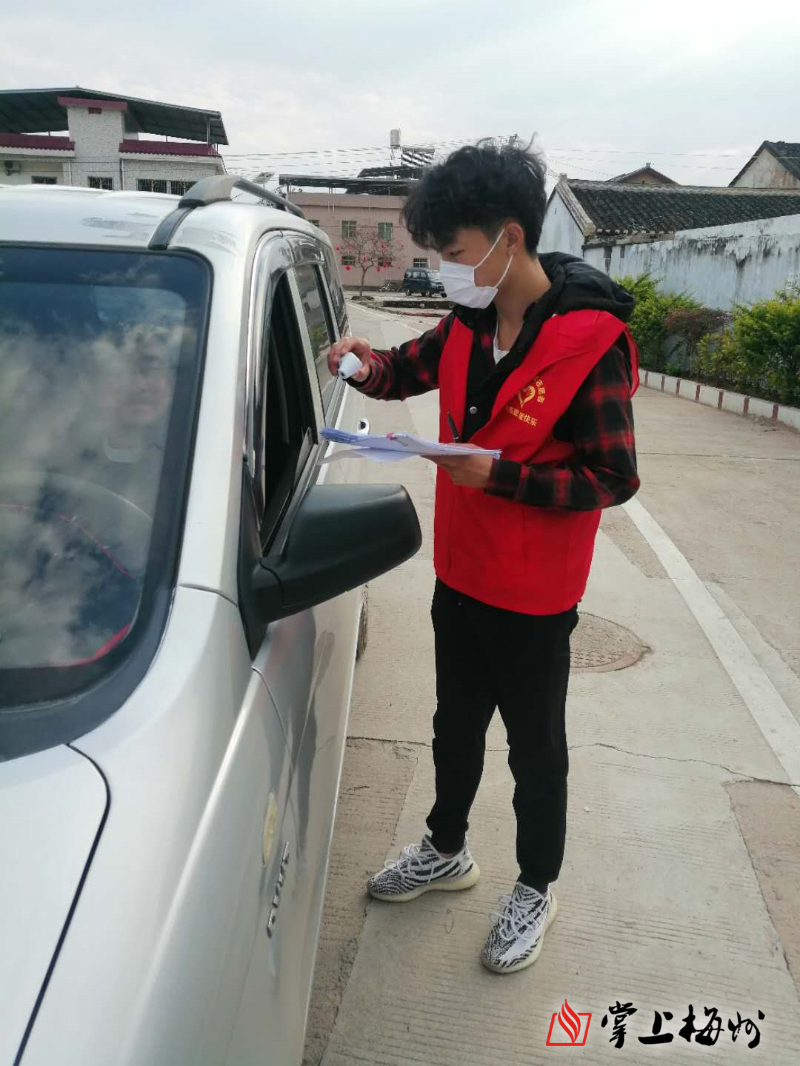 微信图片_20200219093341.png