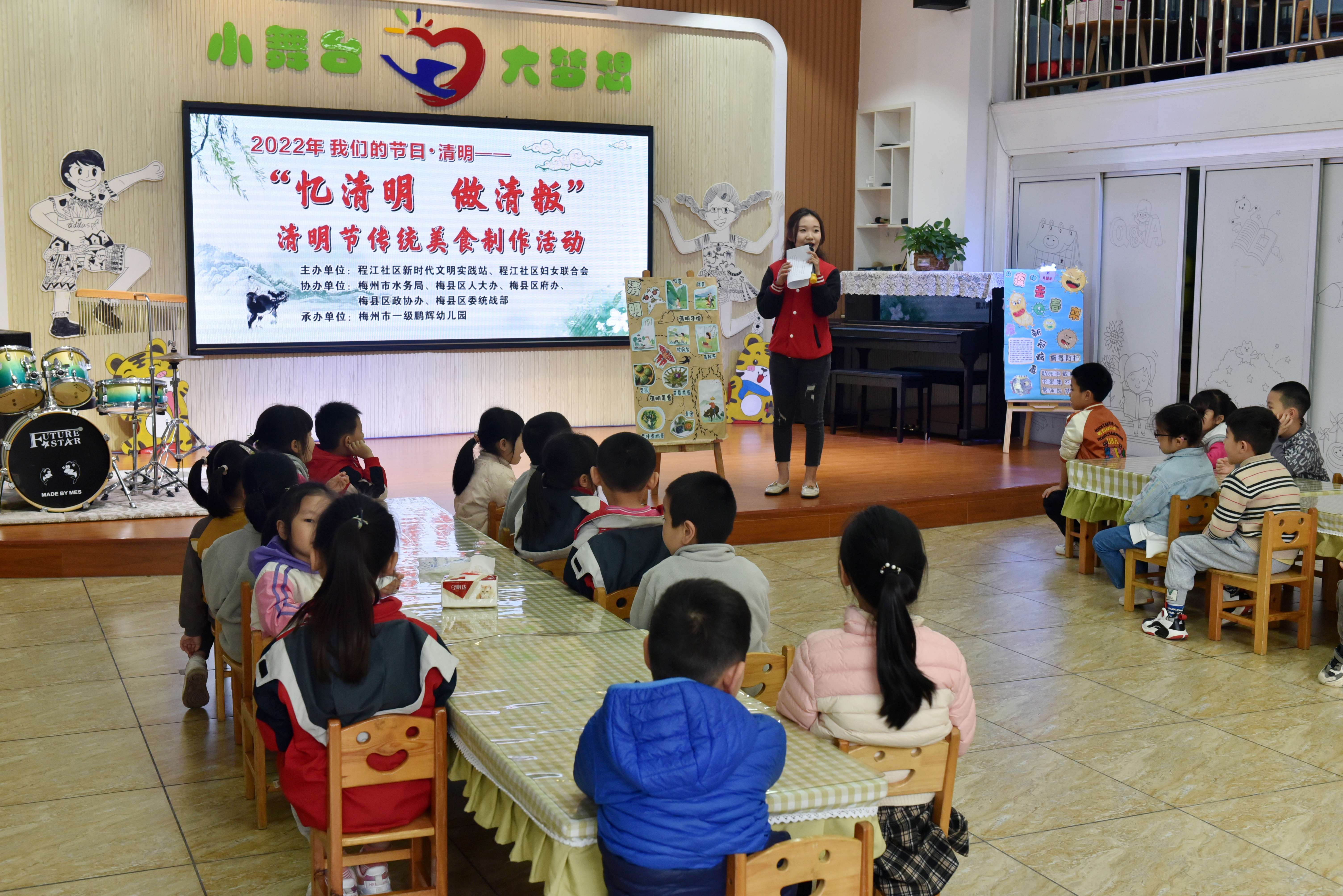 2022年4月1日  程江社区  在梅州市一级幼儿园  开展我们的节日&bull;清明——＂忆清明  做清粄＂清明节传统美食制作活动 (6).jpg