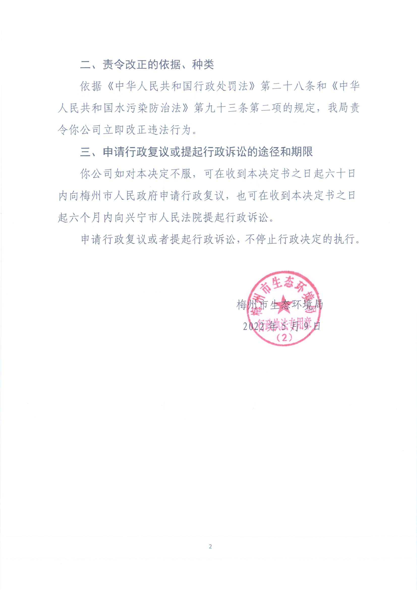 202205112.jpg