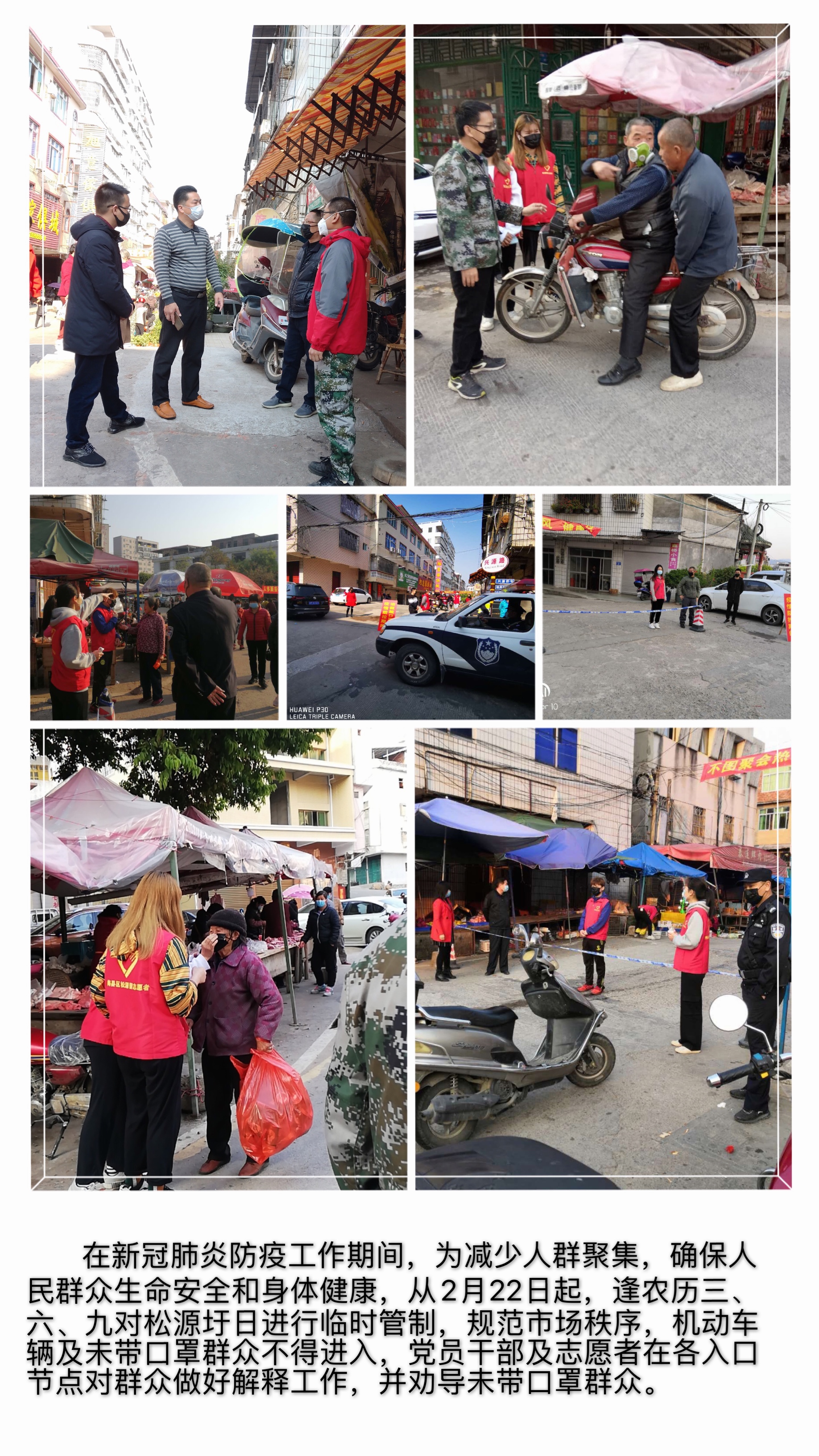 微信图片_20200225111124.jpg
