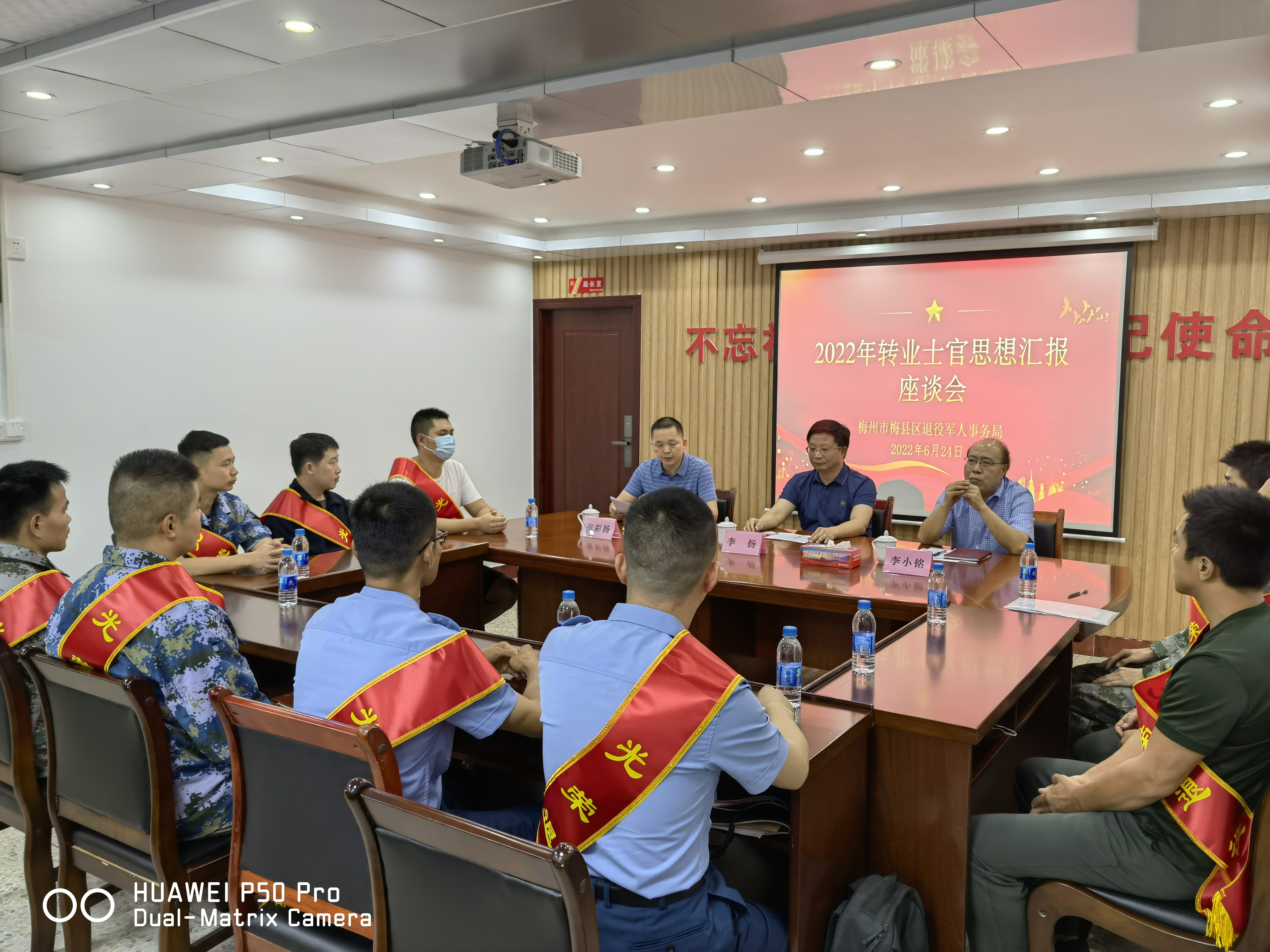 微信图片_20220624105347.jpg