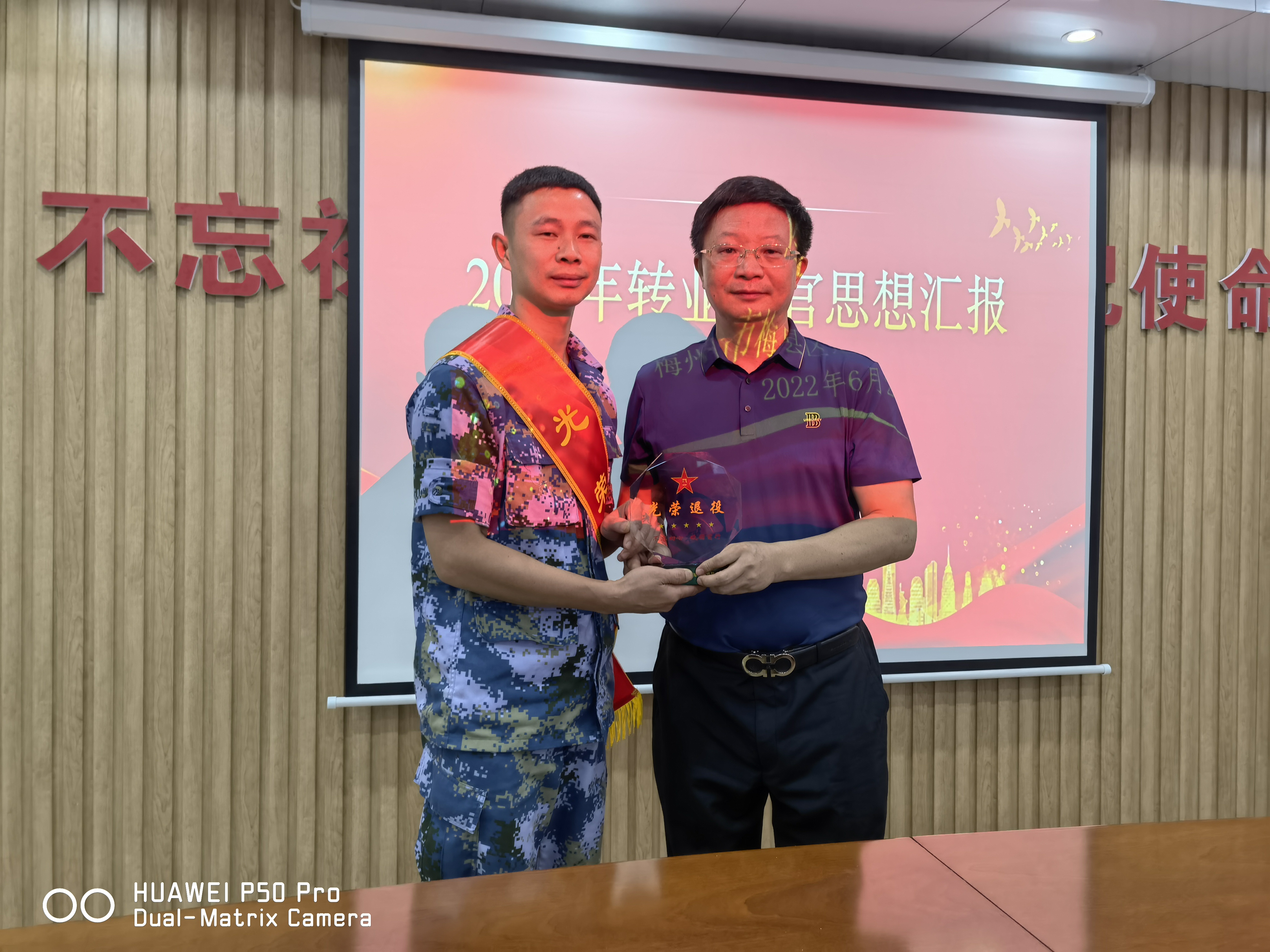 微信图片_20220624111544.jpg