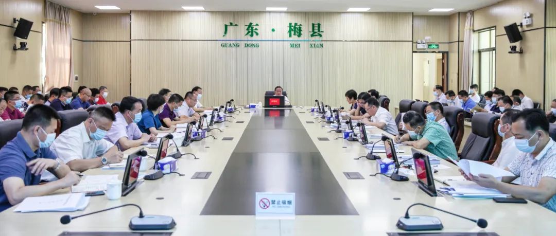 梅县区召开河长制工作领导小组会议 以河长制为抓手纵深推进水生态治理.jpg