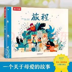 旅程.jpg