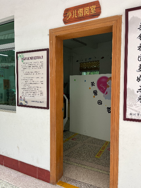 少儿借阅室.jpg