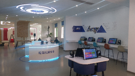 智慧阅读体验区-1.jpg