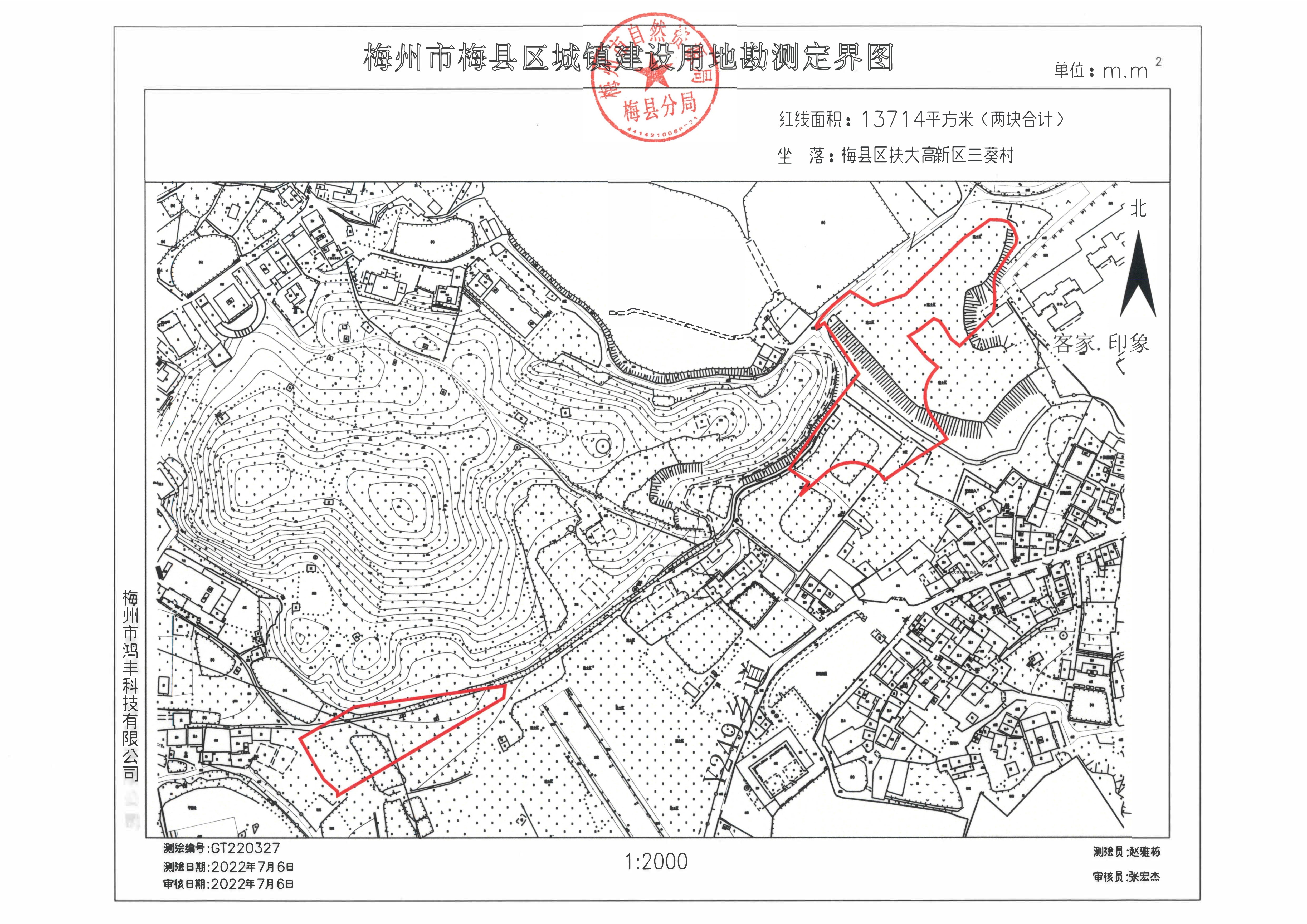 梅州市人民政府征收土地预公告(梅市府征〔2022〕21号 )_2.jpg