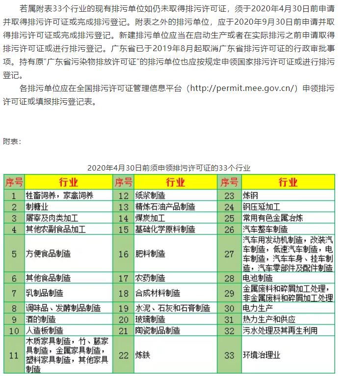 TIM截图20200306084512.jpg