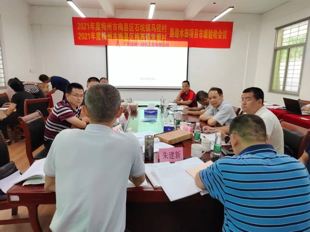 与会人员就项目内外业情况认真听取专家意见.png