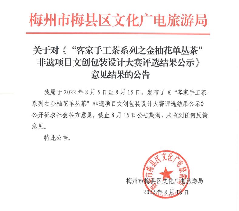 微信截图_20220819111751.jpg