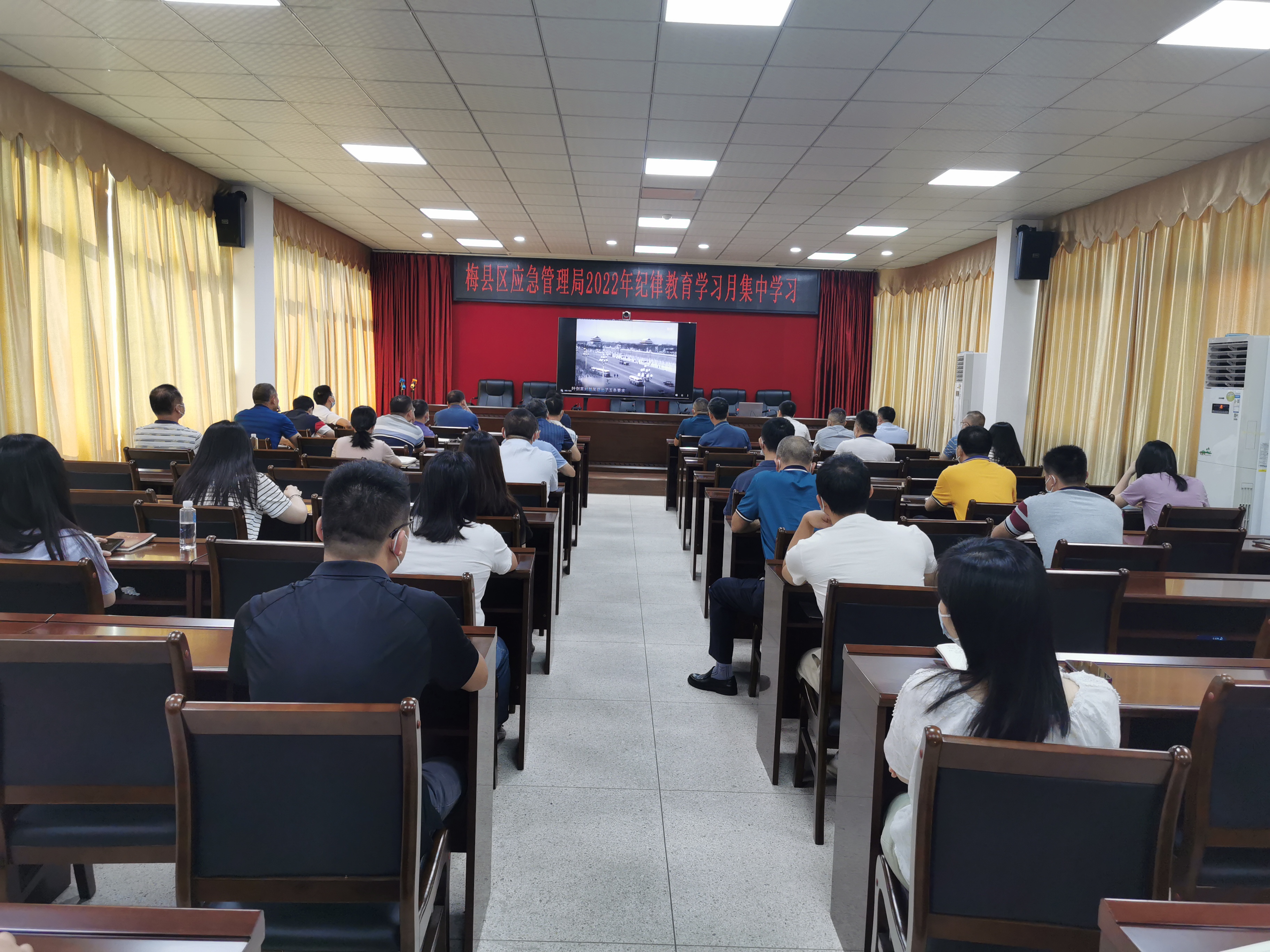 2022年纪律教育学习月集中学习.jpg