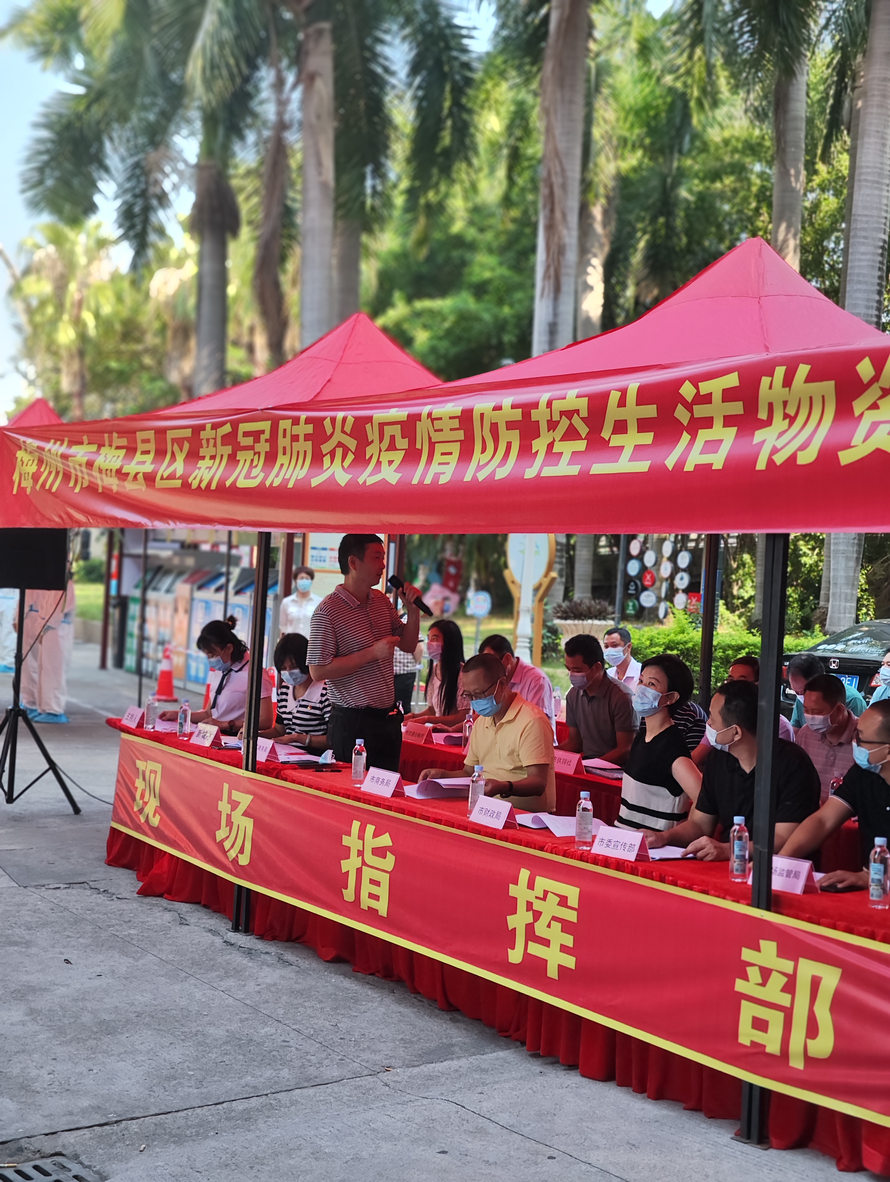 7.宣布演练开始.jpg