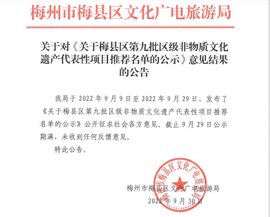 微信截图_20220930104007.jpg