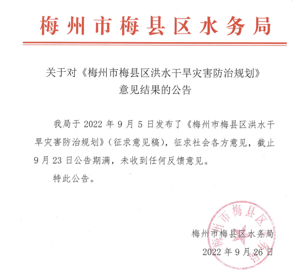 微信图片_20221008105310.png