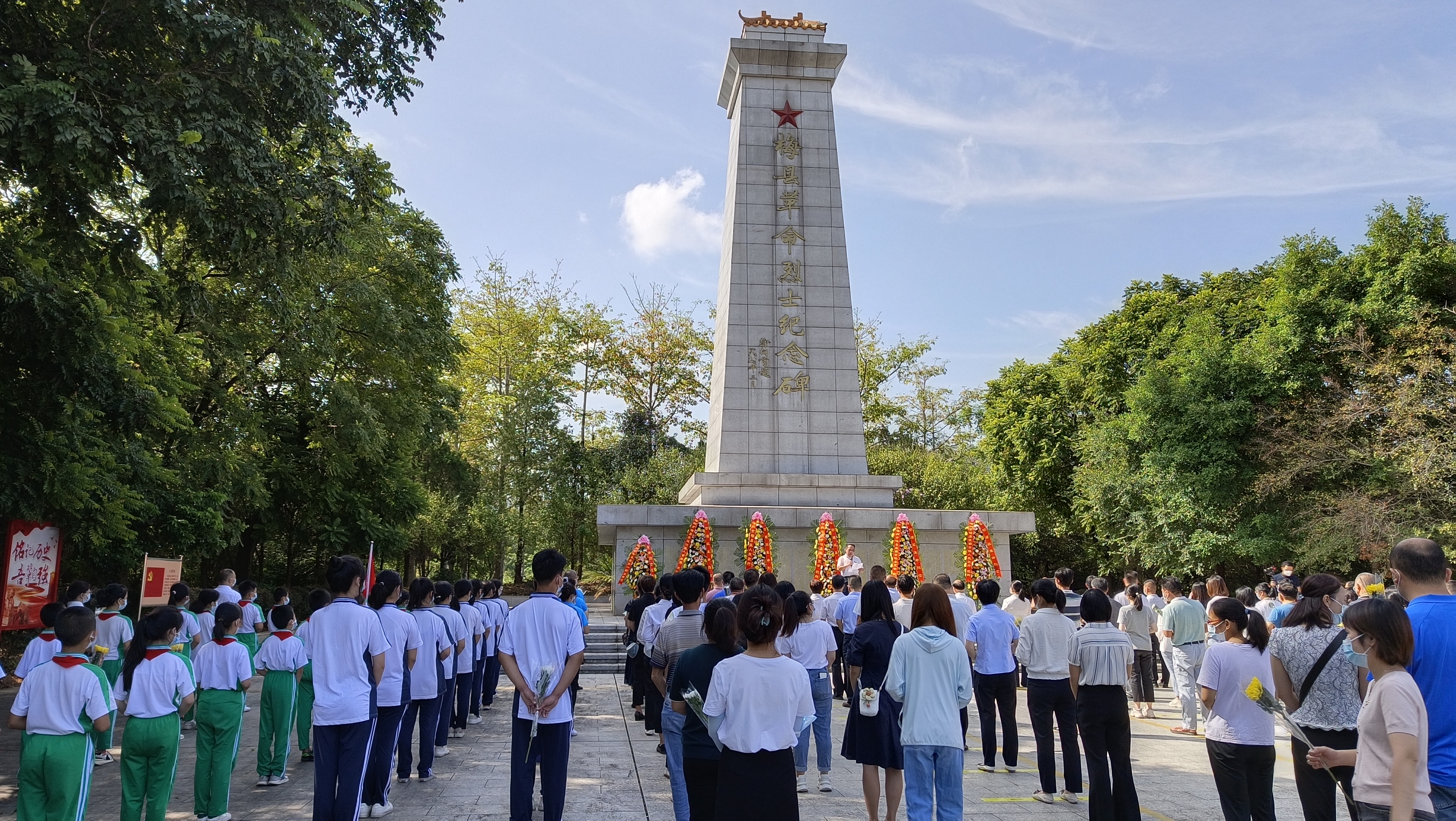 2022.9.30+梅县革命烈士陵园+梅县区退役军人事务局开展祭扫活动1(1).jpg