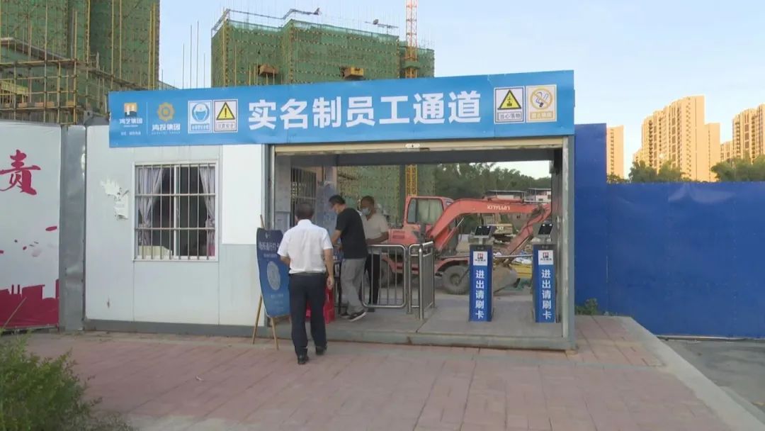 梅县区：强化监督检查 严把建筑施工领域“防疫关”.jpeg
