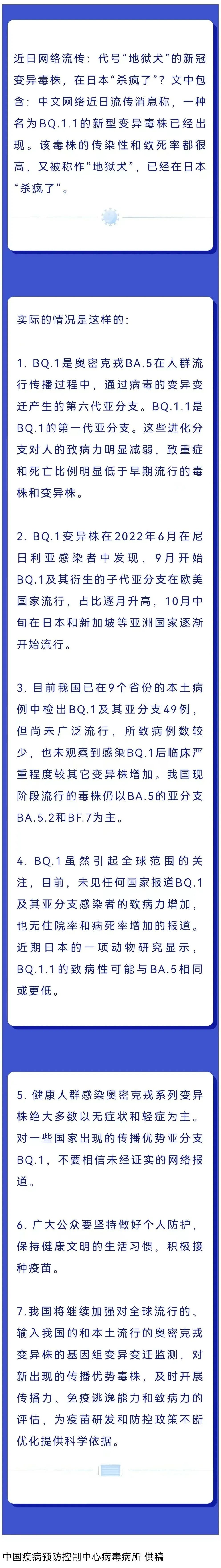 微信图片_20221214093252.jpg