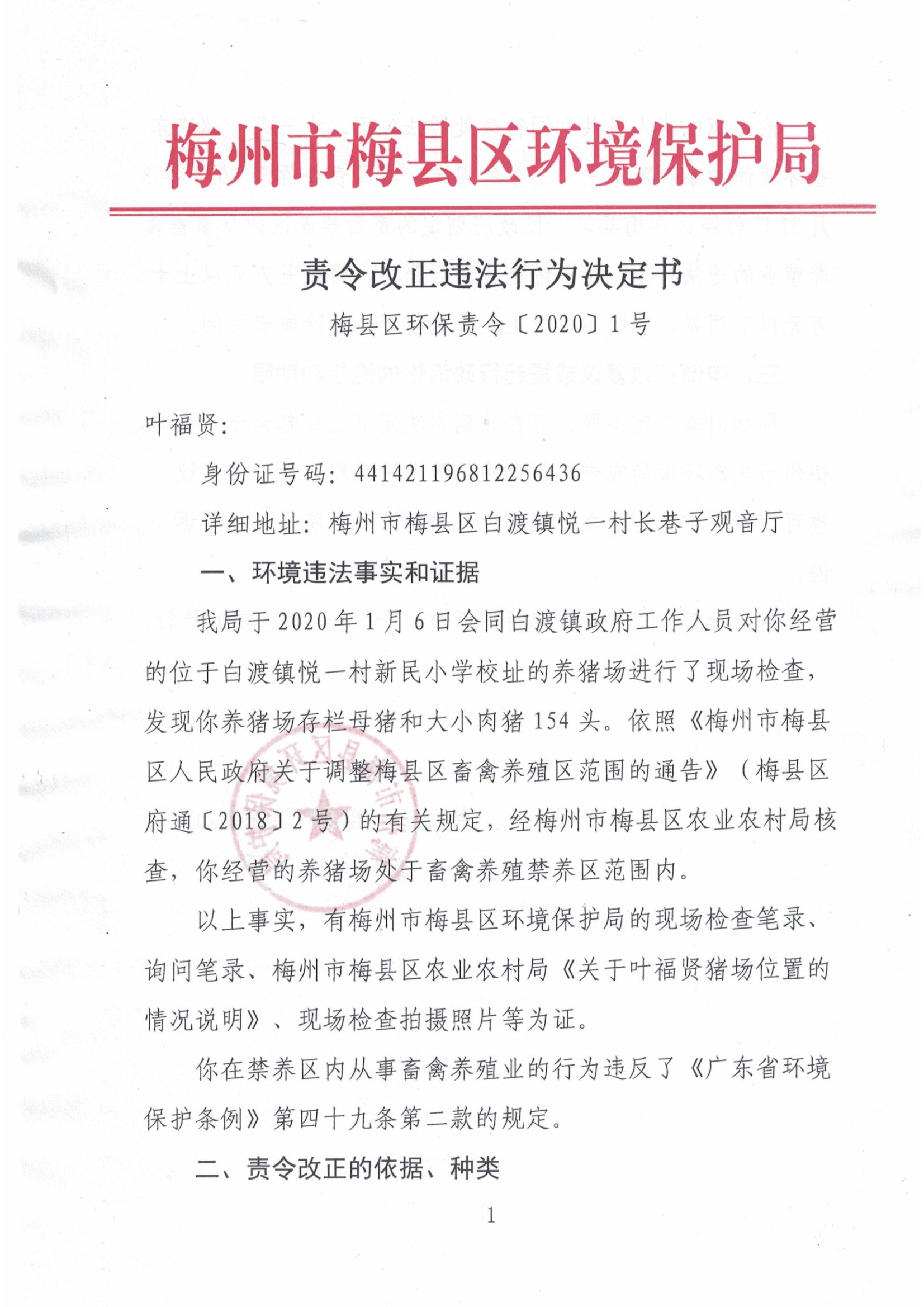 PDF 文件.jpg