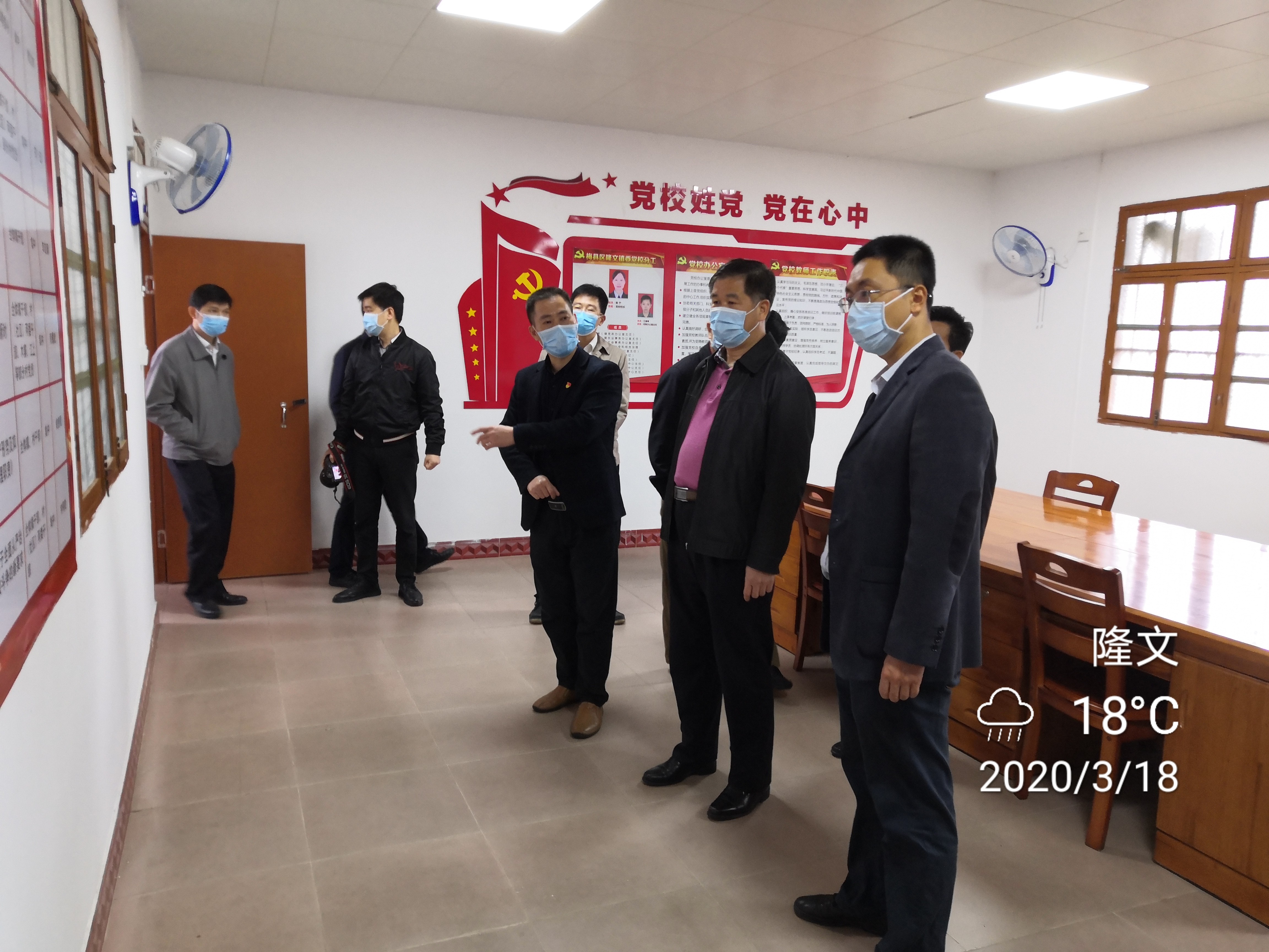 微信图片_20200319095743.jpg