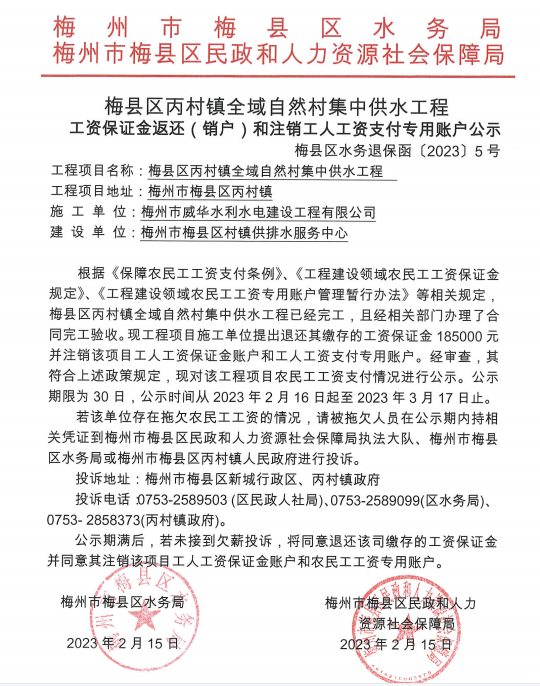 bingcun.png