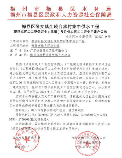 隆文.png