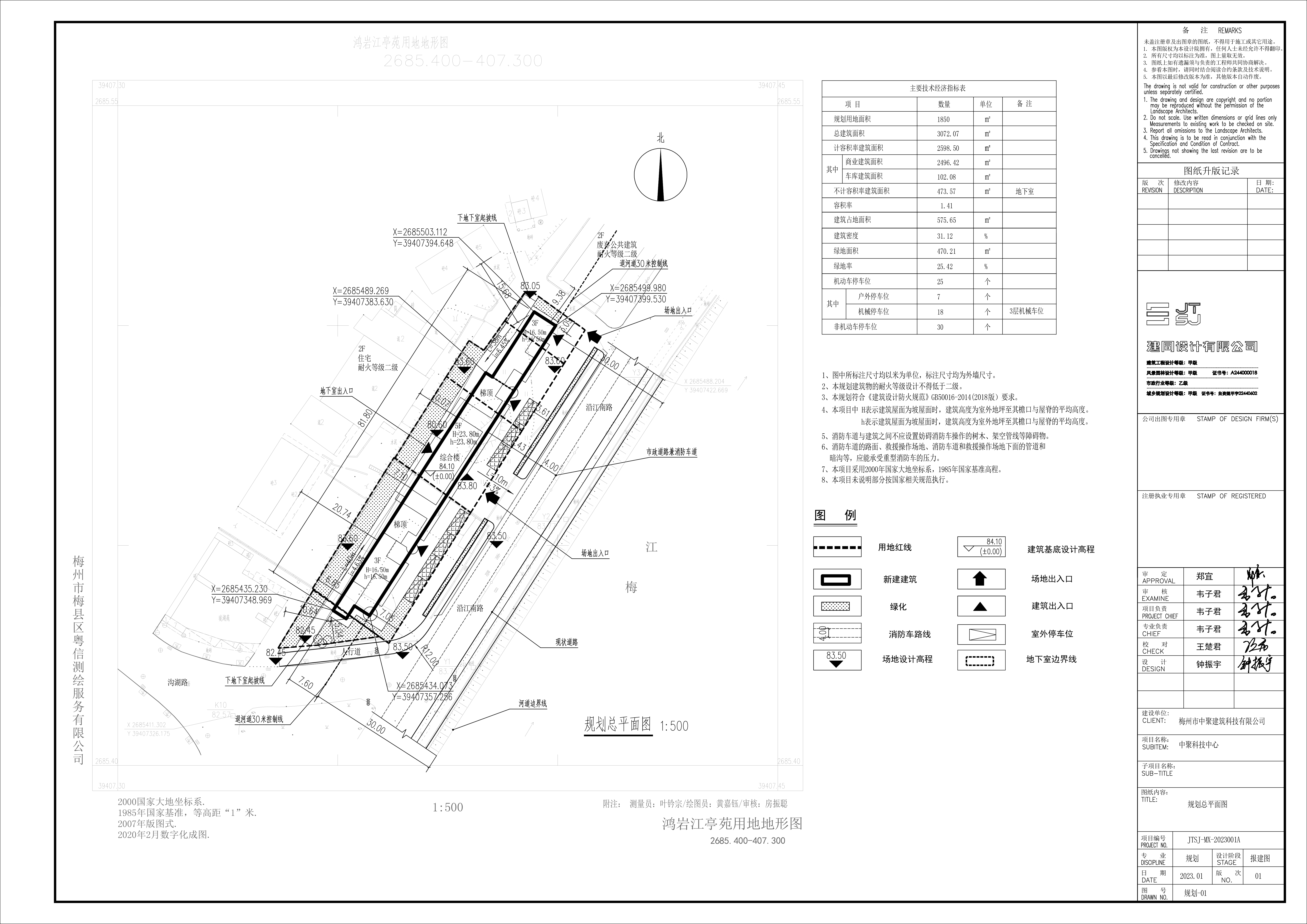 中聚科技中心公示图1(1).jpg