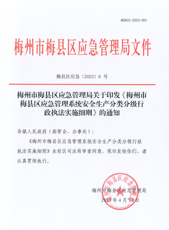 公开截屏.png
