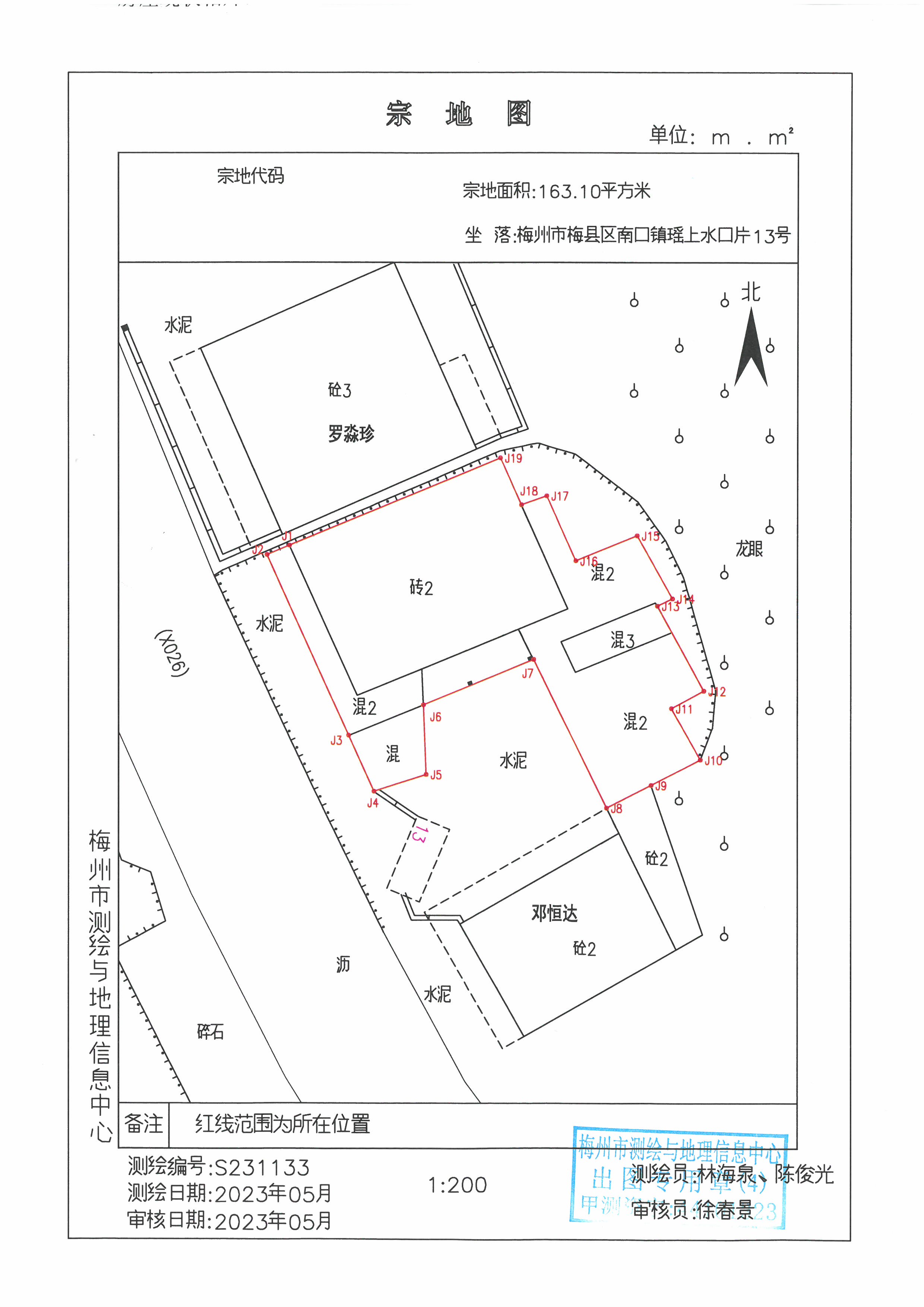 SKM_C45823051717320_0004.jpg