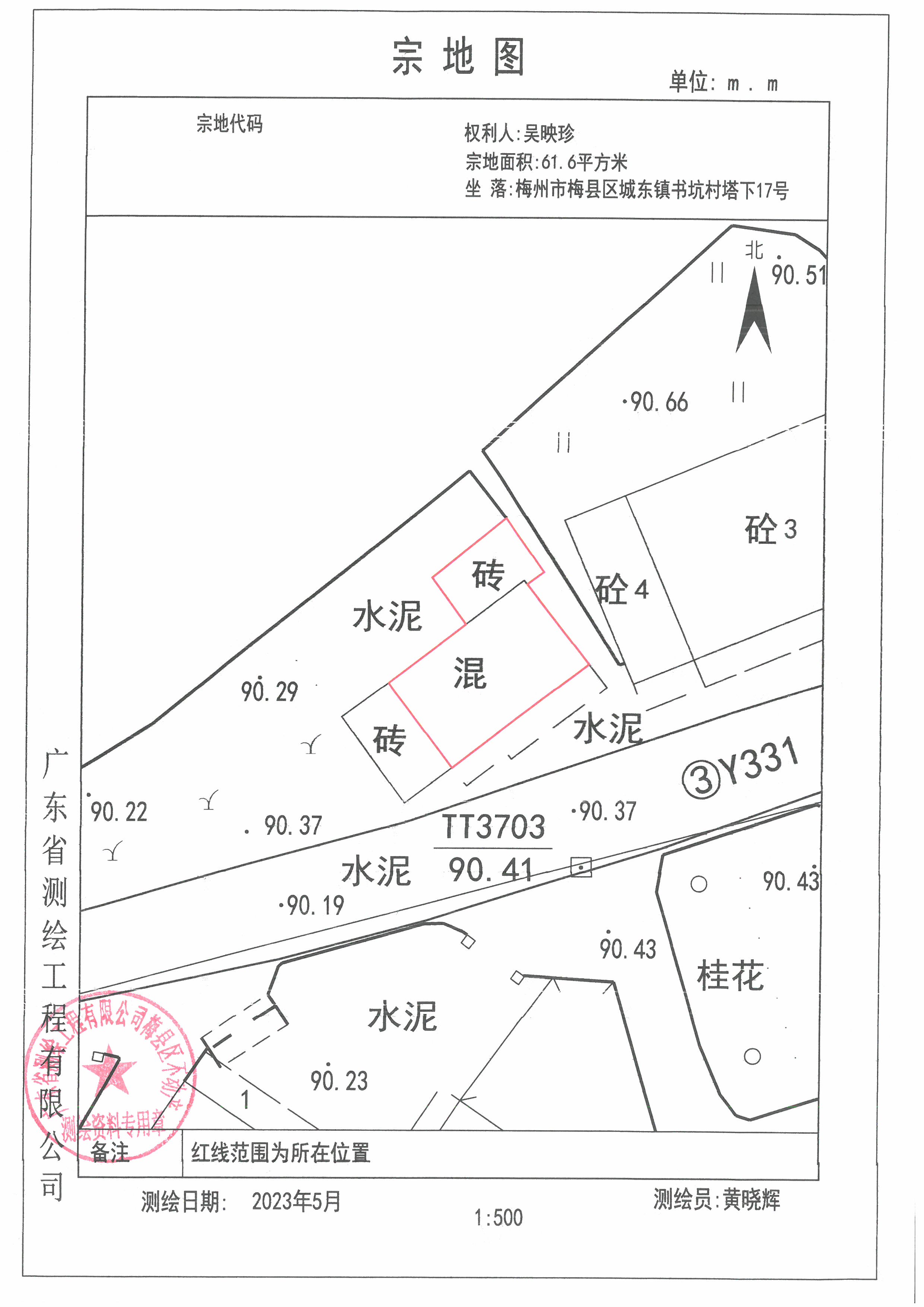 SKM_C45823051816120_0003.jpg