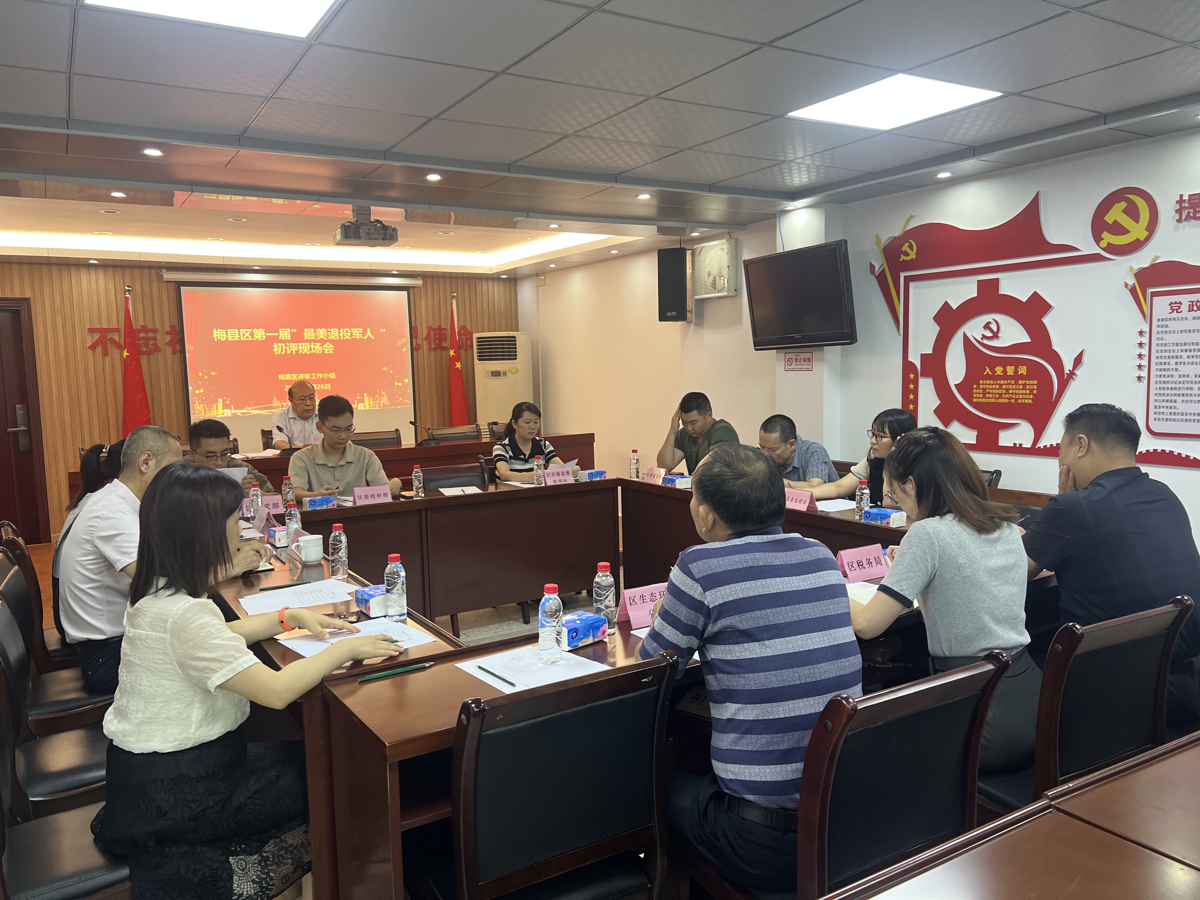 微信图片_20230727091314.jpg