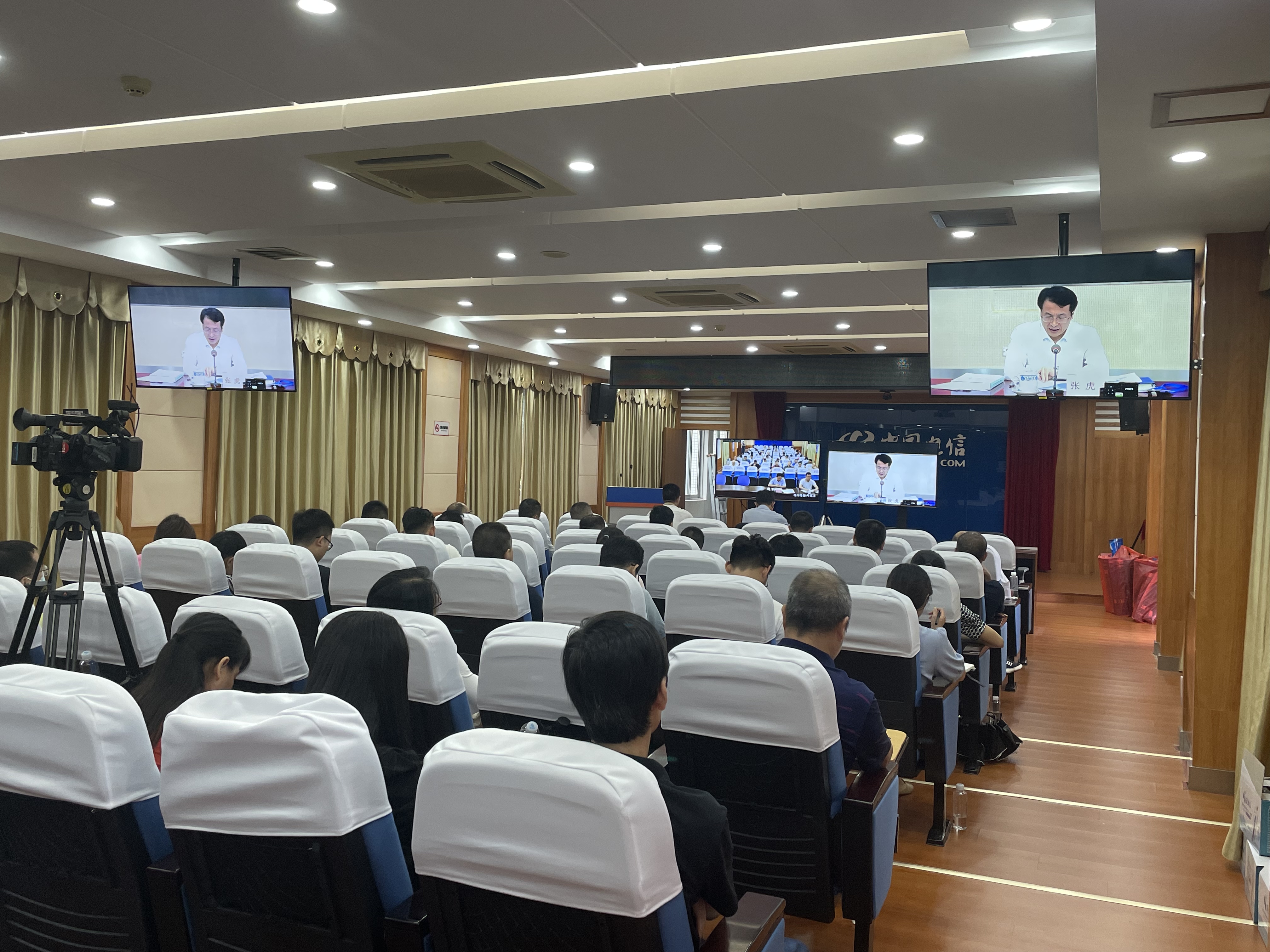 区府办王宏基2023.08.22全省经普视频会议.jpg