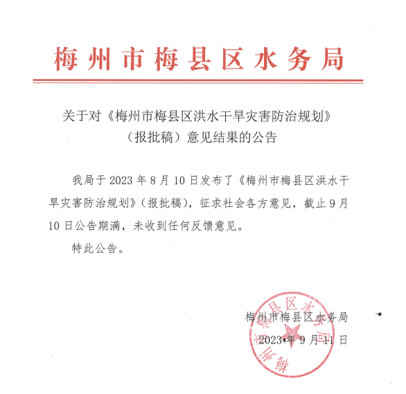 截图.png