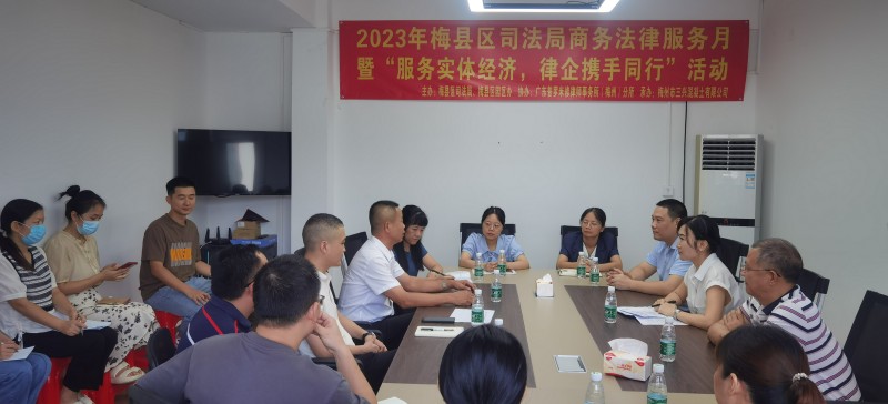 微信图片_20230921153522_副本.jpg